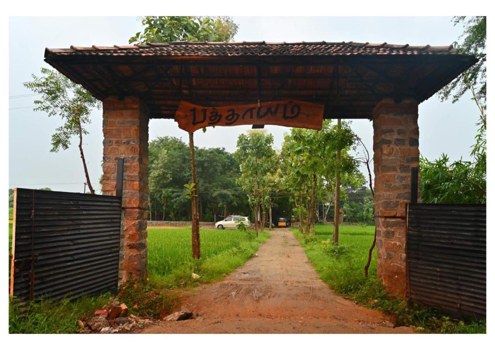 Pathayam Inn Tiruvannāmalai Esterno foto